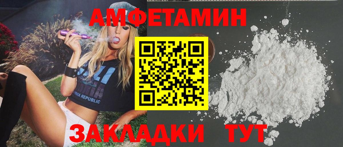 МЕТАМФЕТАМИН витя  МЕТАМФЕТАМИН витя  Верхняя Салда  Вход с VPN 