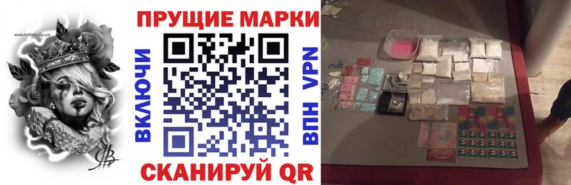 Марки 25I-NBOMe 1500мкг  хочу наркоту  Верхняя Салда 
