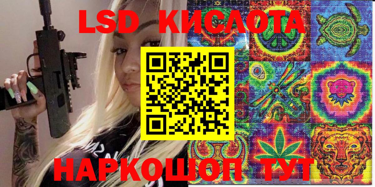 Верхняя Салда  Наркотические марки  Марки NBOMe 1500мкг  Вход с VPN  Марки NBOMe 1500мкг 