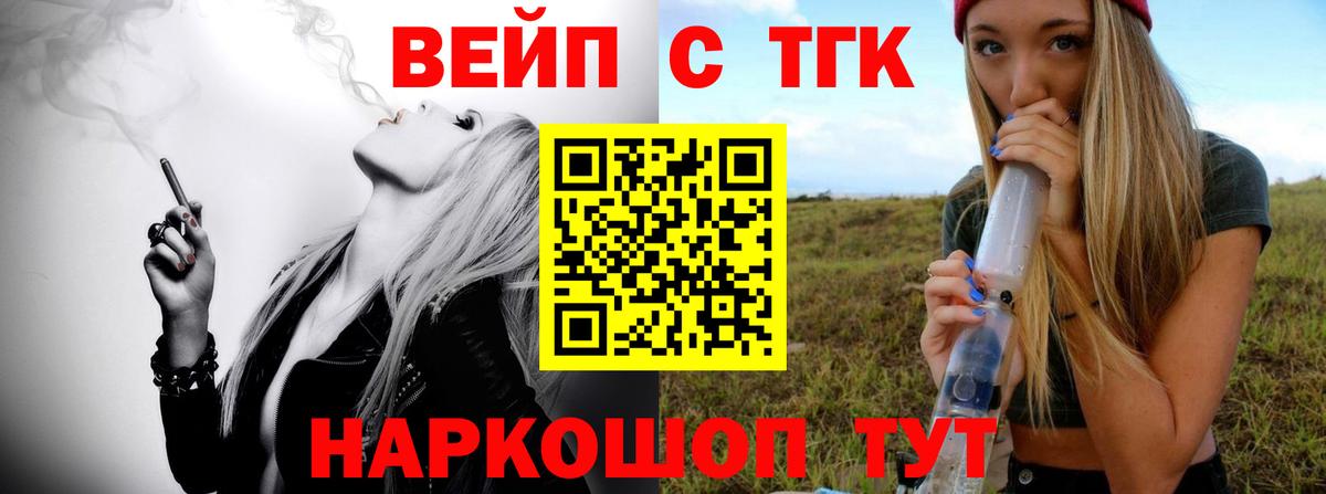 Дистиллят ТГК Wax Верхняя Салда
