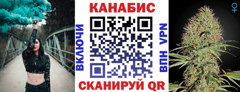 Конопля Bruce Banner  Верхняя Салда 